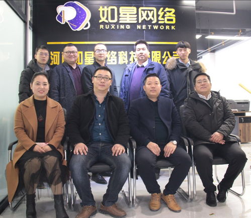 如星網(wǎng)絡(luò)科技 洛陽首家全網(wǎng)運(yùn)營(yíng)及培訓(xùn)服務(wù)企業(yè)，助力區(qū)域經(jīng)濟(jì)數(shù)字化轉(zhuǎn)型